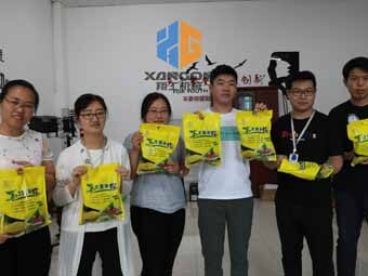翔工一年一度發(fā)粽子活動(dòng)開(kāi)始啦！